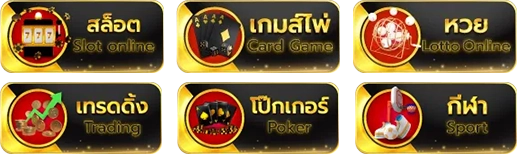 judtem 168 game