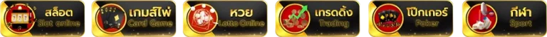 judtem 168 game