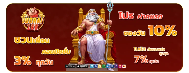จัดเต็ม168 เครดิตฟรี